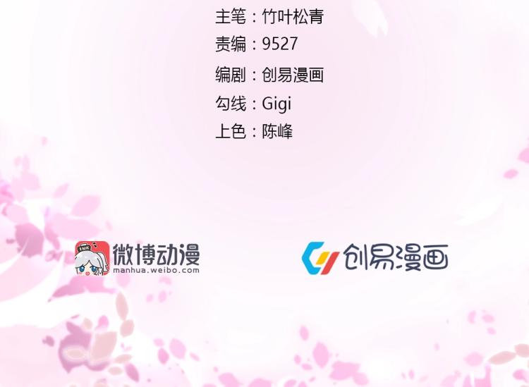 第11话 年小小被开除？！(1/2)-第11话