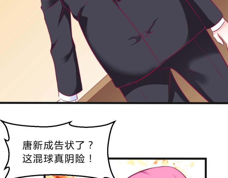 第11话 年小小被开除？！(1/2)-第11话