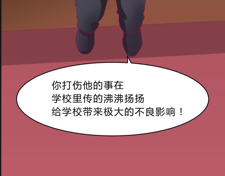 第11话 年小小被开除？！(1/2)-第11话