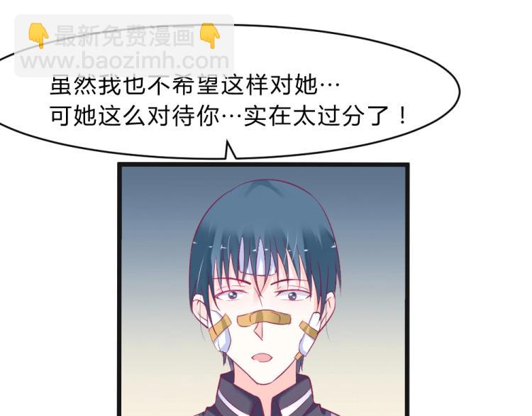 第11话 年小小被开除？！(1/2)-第11话