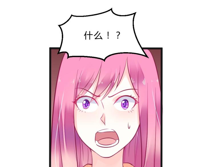 第11话 年小小被开除？！(1/2)-第11话