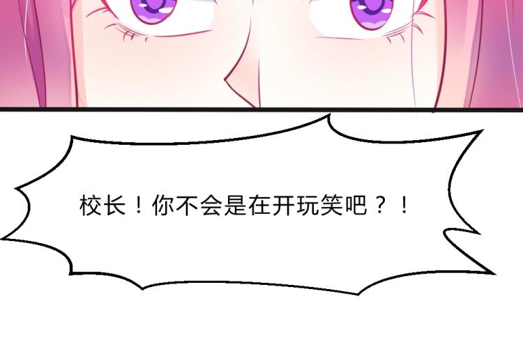 第11话 年小小被开除？！(1/2)-第11话