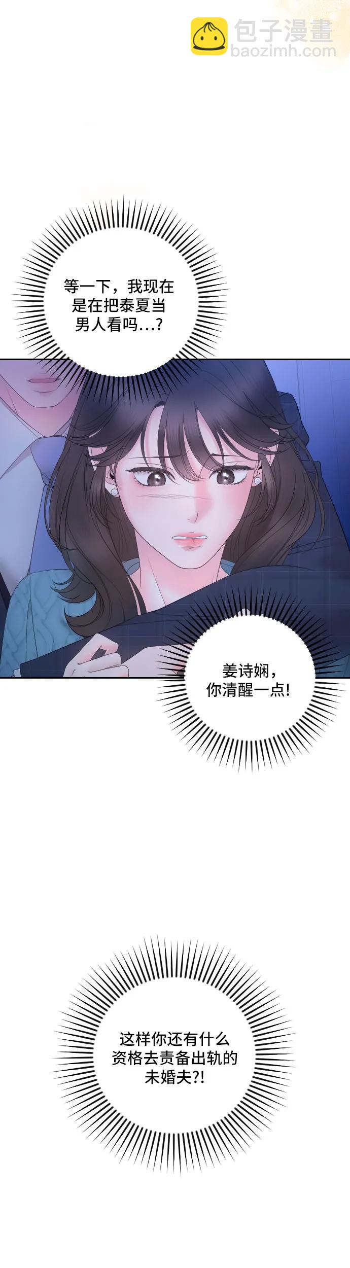 第11话15