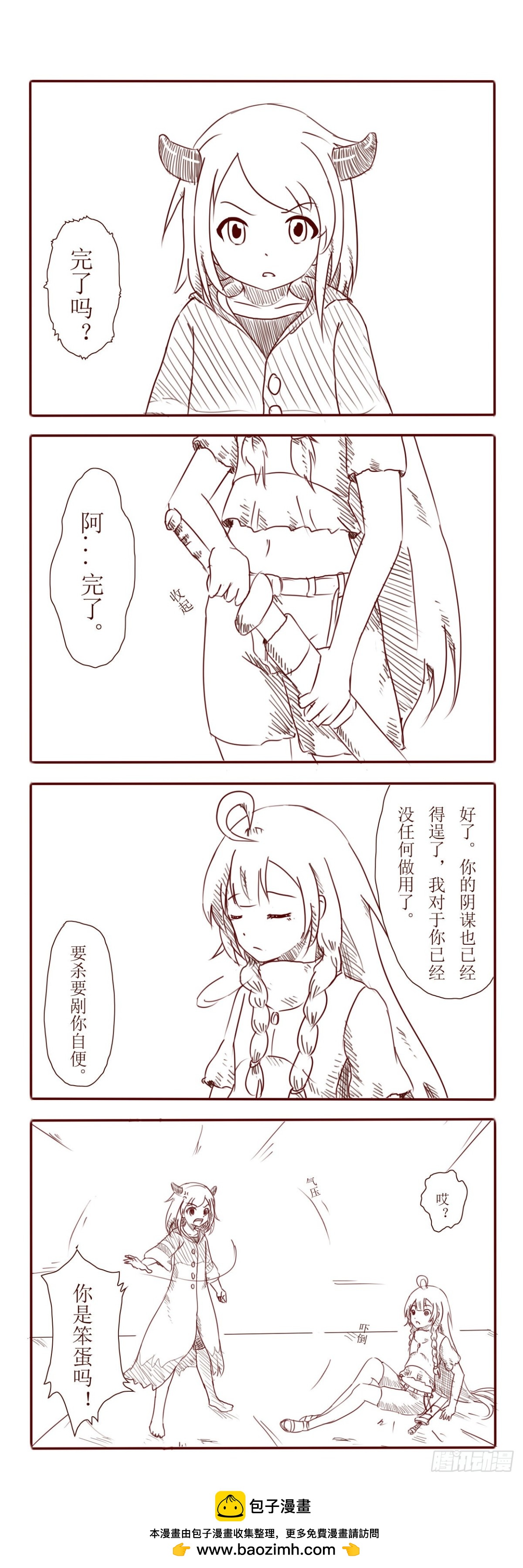 弃累VS怒火-第35话