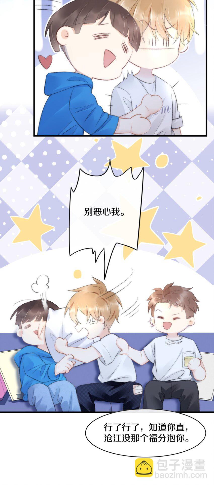 001 阿衍，好久不见-第1话