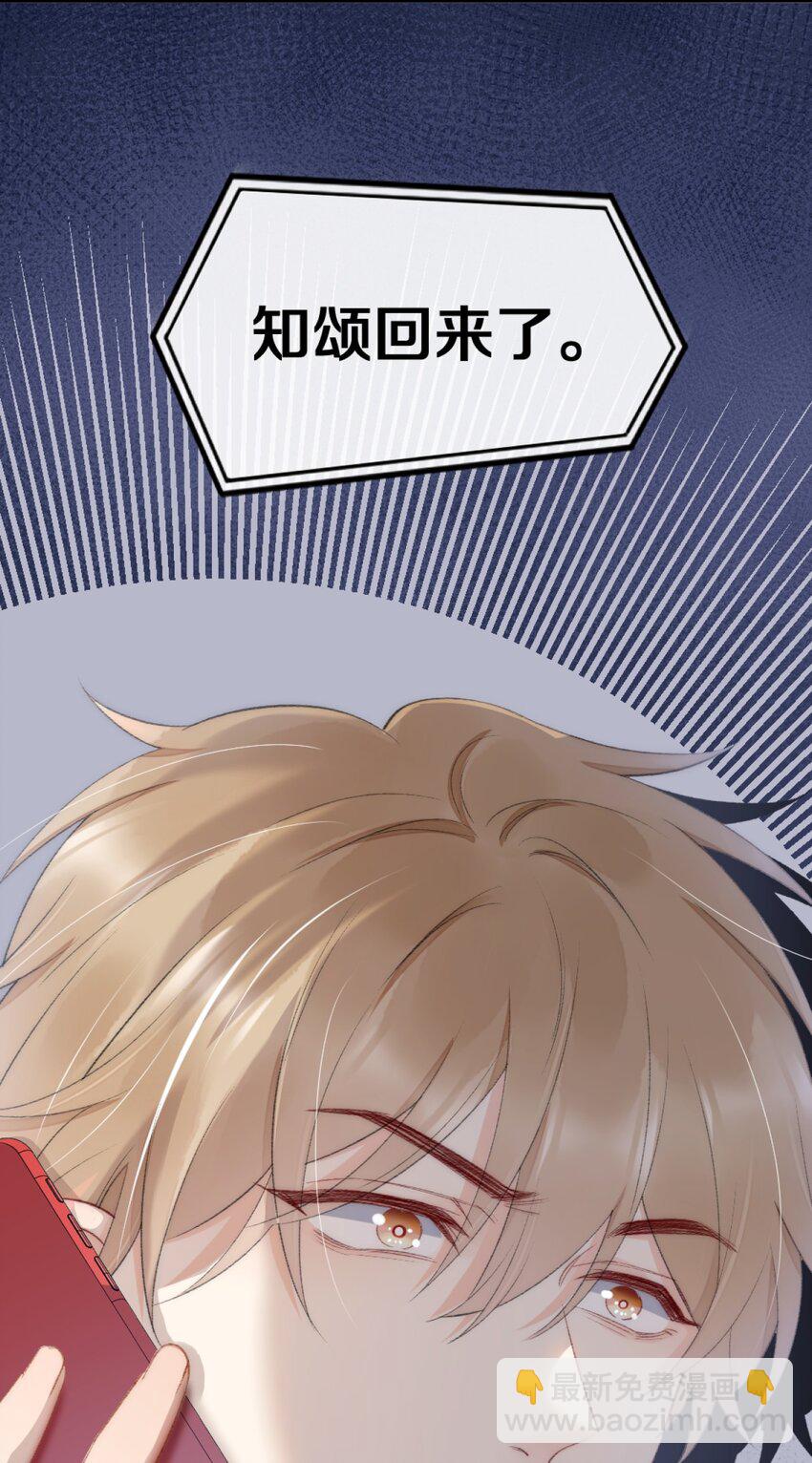 001 阿衍，好久不见-第1话