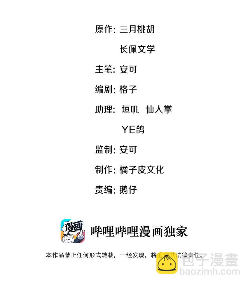 001 阿衍，好久不见-第1话