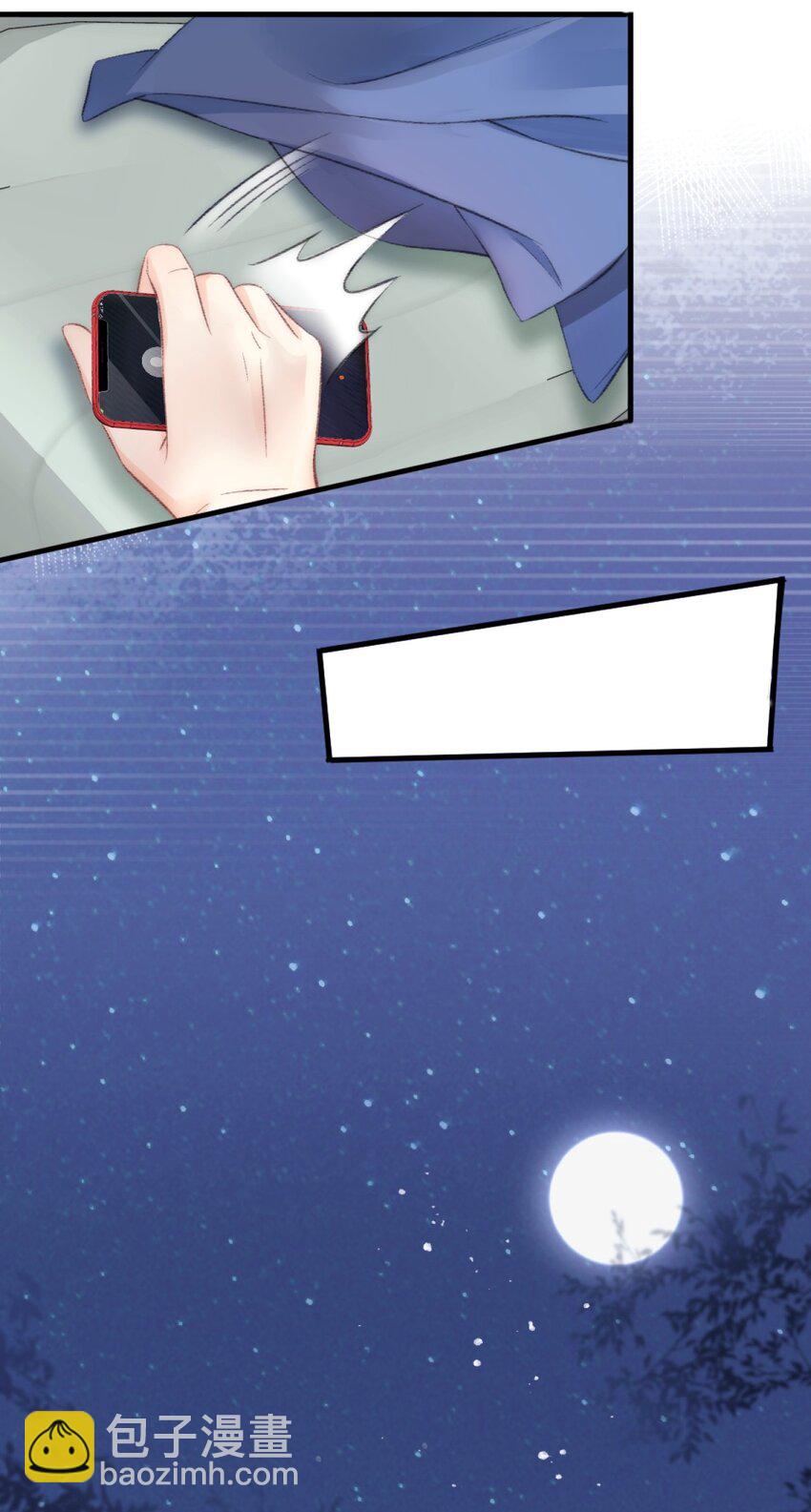 001 阿衍，好久不见-第1话