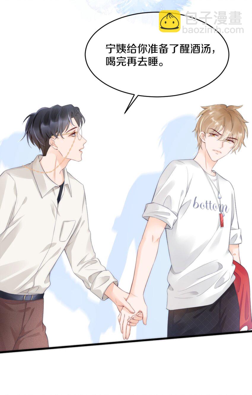 001 阿衍，好久不见-第1话