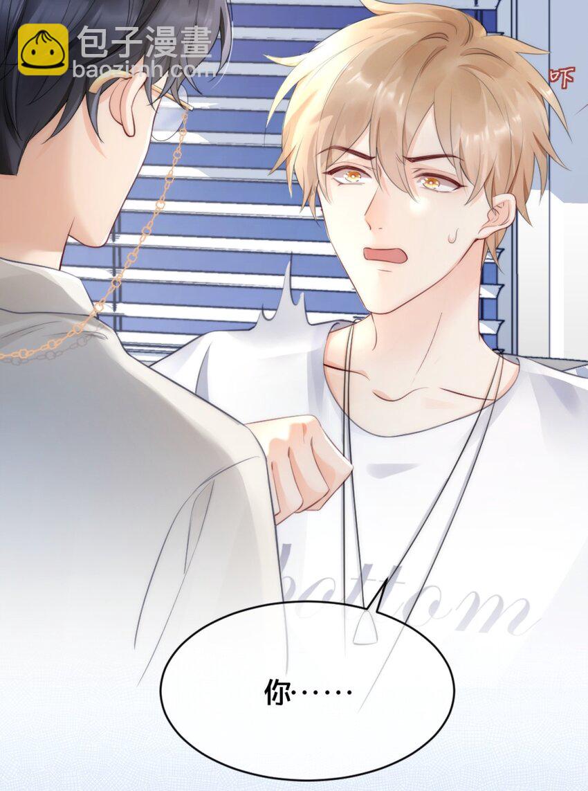 001 阿衍，好久不见-第1话