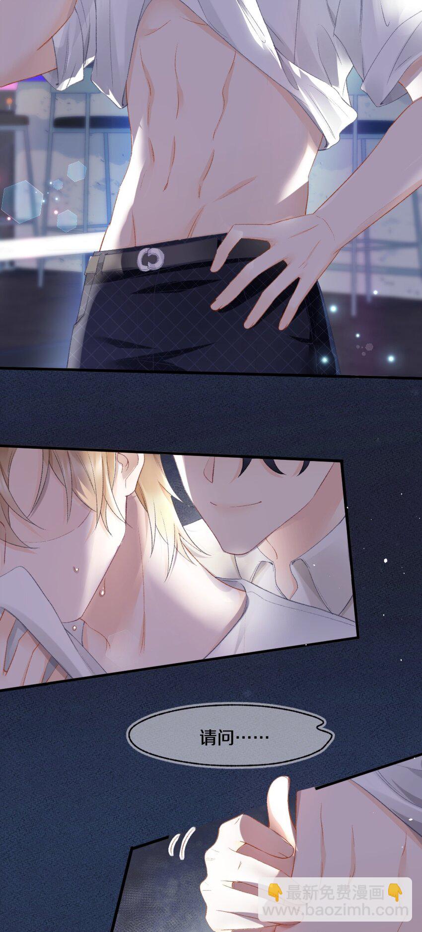 001 阿衍，好久不见-第1话