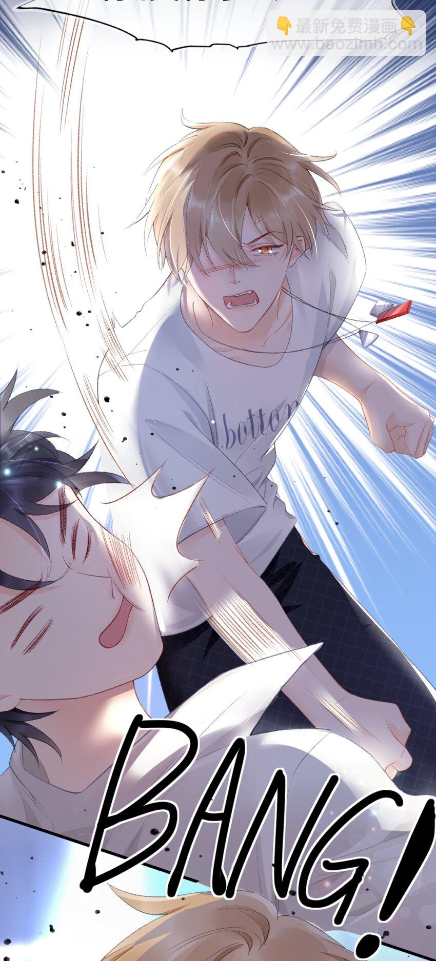 001 阿衍，好久不见-第1话