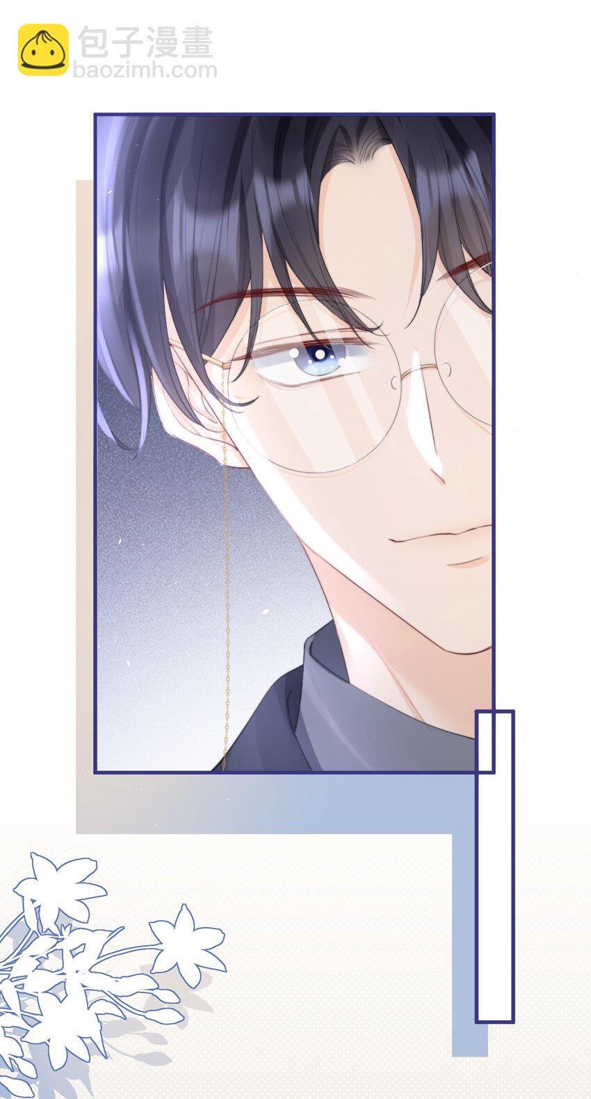 011 你别多想，我不去跟他们玩儿了-第11话