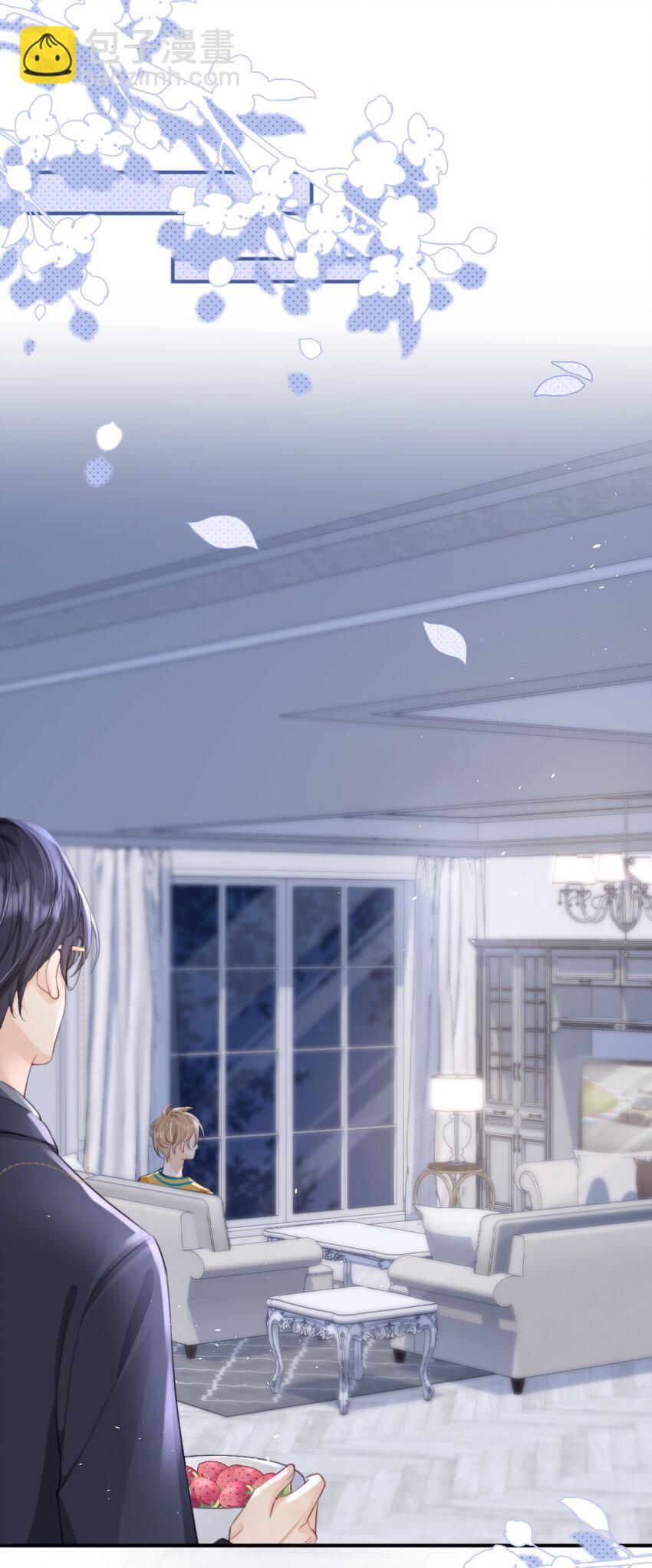 011 你别多想，我不去跟他们玩儿了-第11话