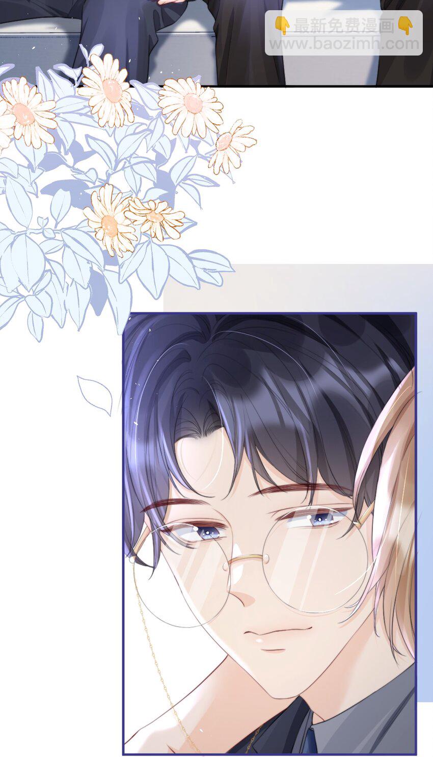 011 你别多想，我不去跟他们玩儿了-第11话