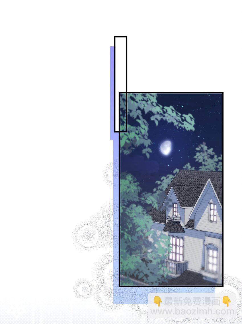 011 你别多想，我不去跟他们玩儿了-第11话