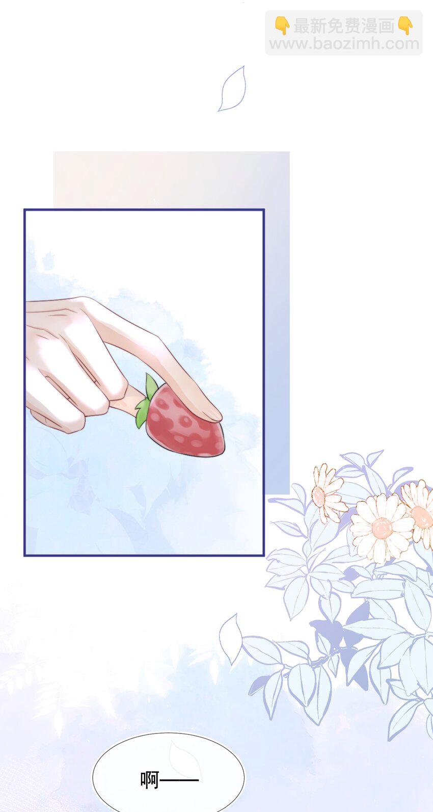 011 你别多想，我不去跟他们玩儿了-第11话