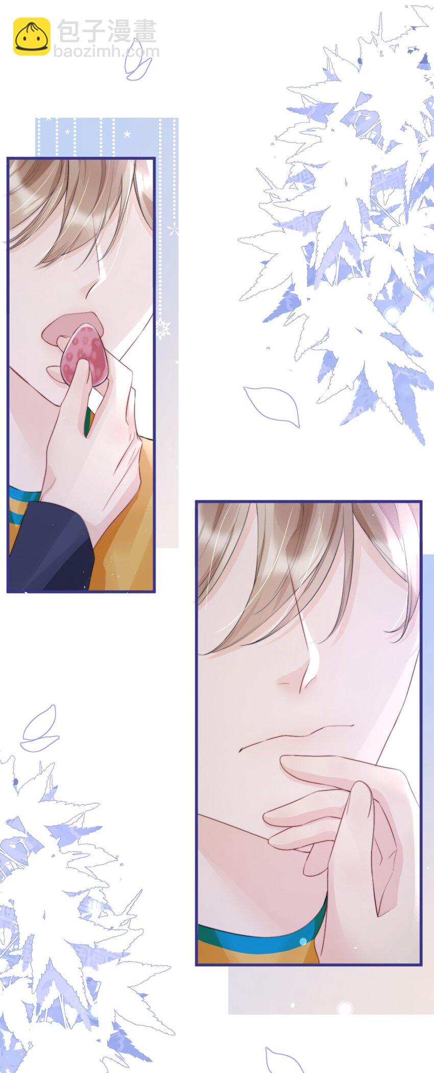 011 你别多想，我不去跟他们玩儿了-第11话