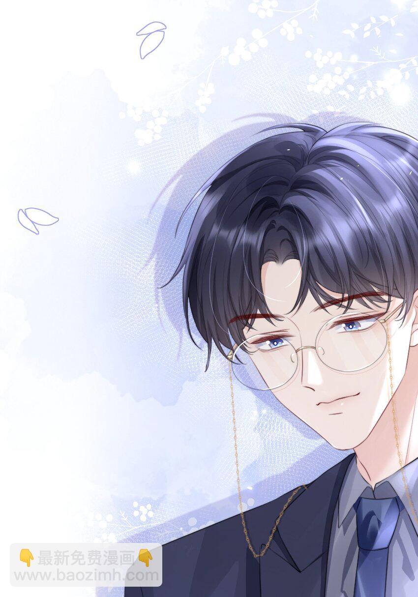 011 你别多想，我不去跟他们玩儿了-第11话