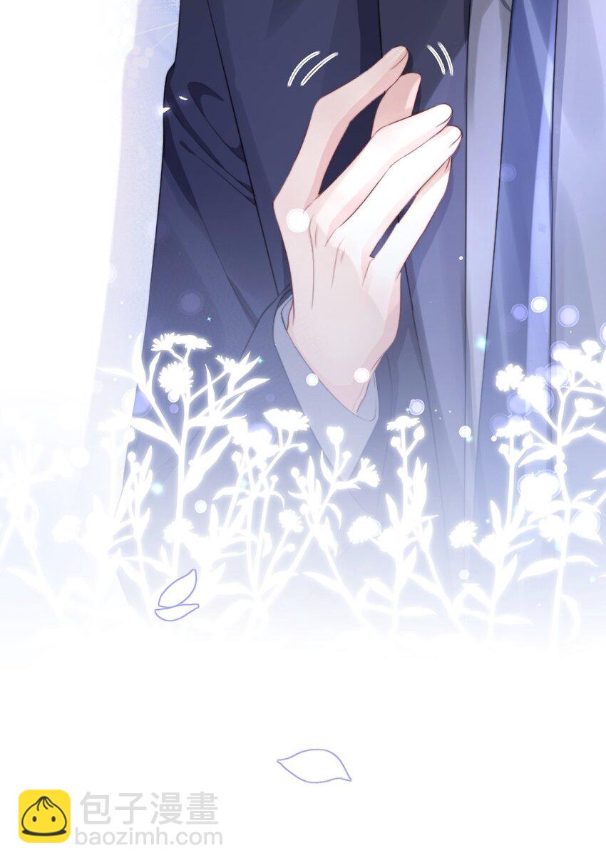 011 你别多想，我不去跟他们玩儿了-第11话