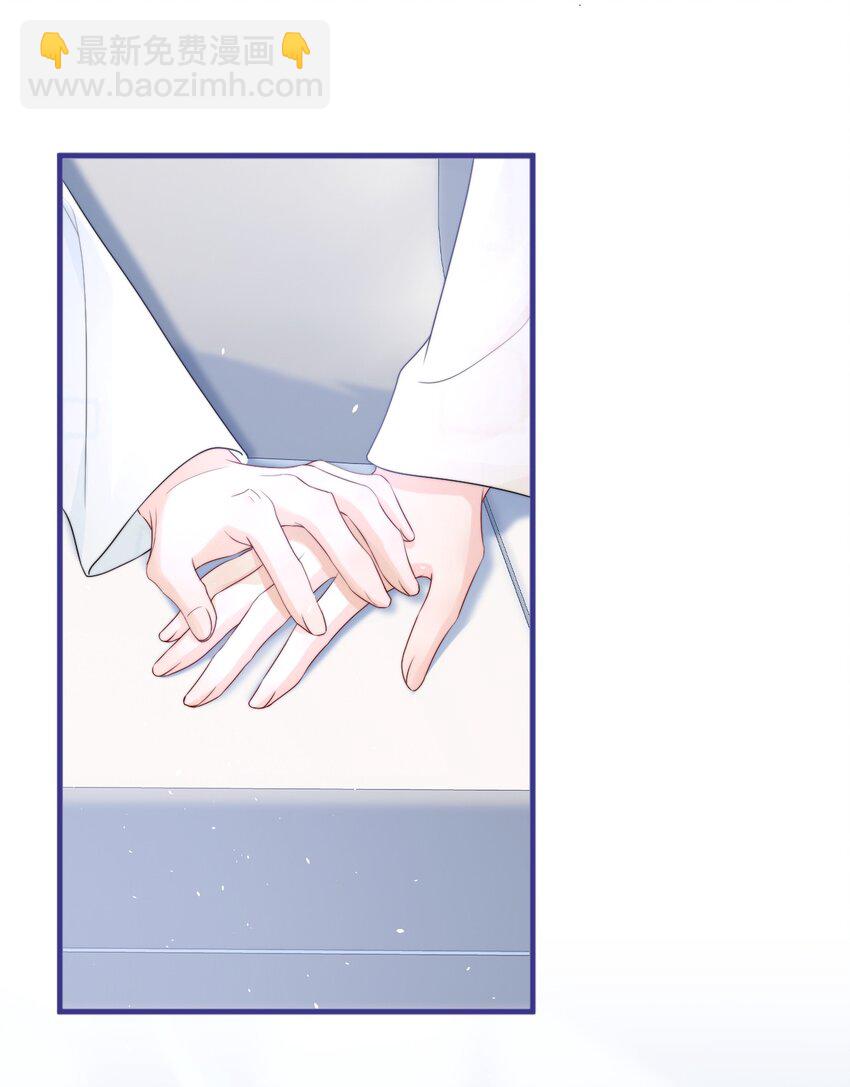 013 你怎么跟他小媳妇儿似的-第13话