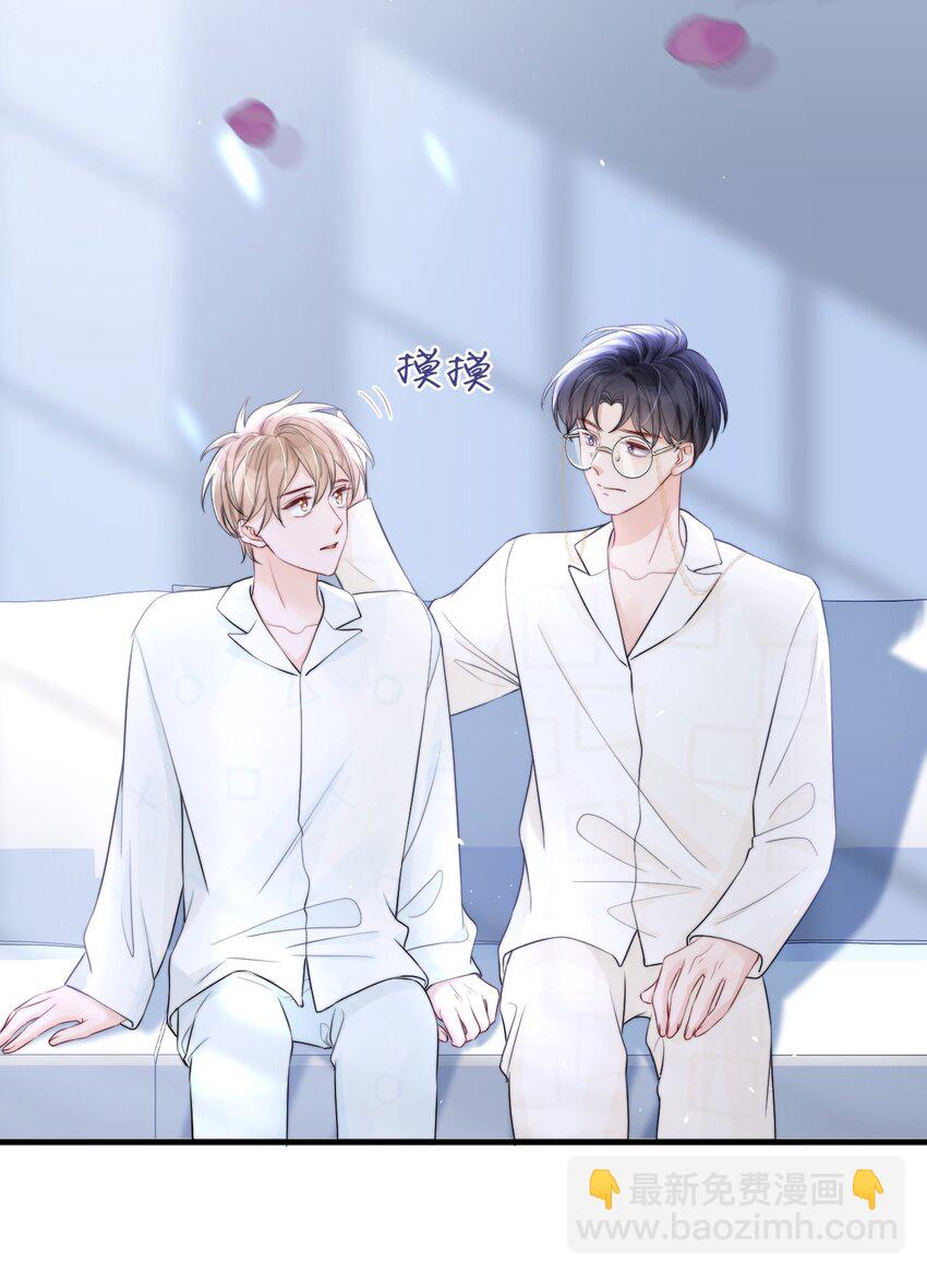 013 你怎么跟他小媳妇儿似的-第13话