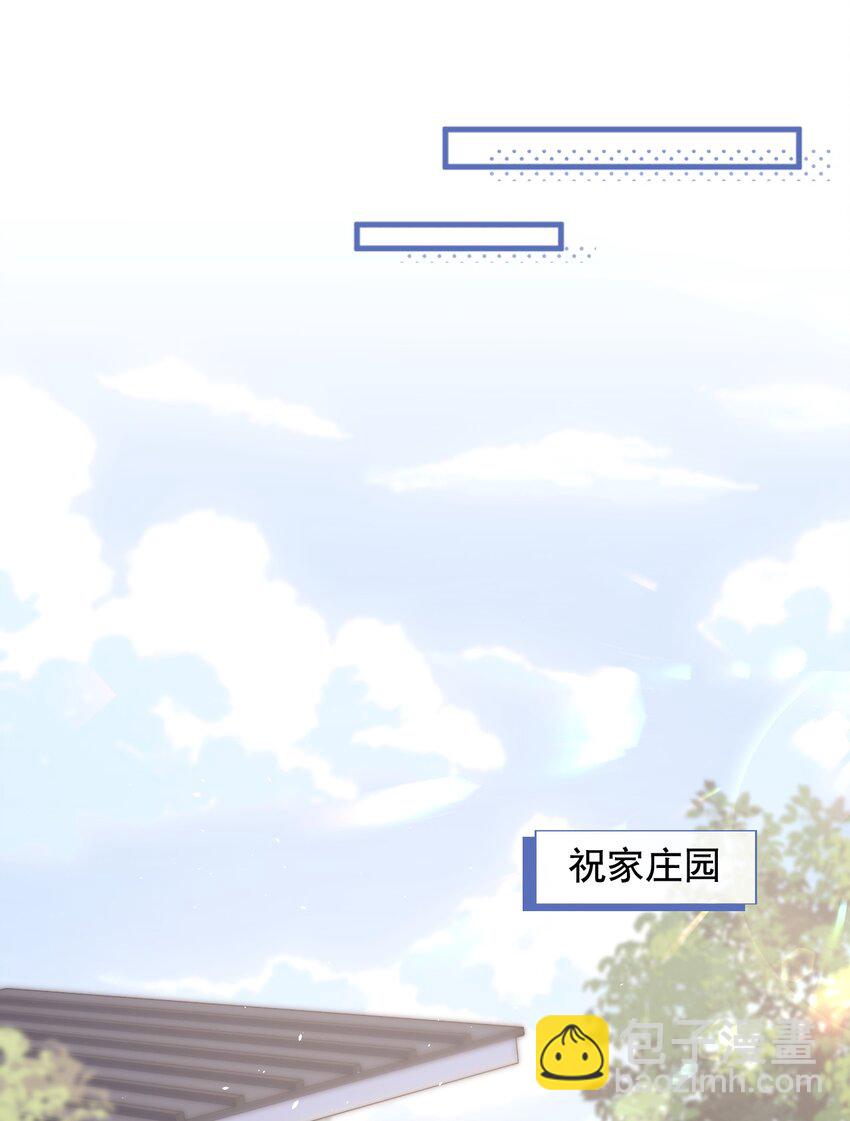 013 你怎么跟他小媳妇儿似的-第13话