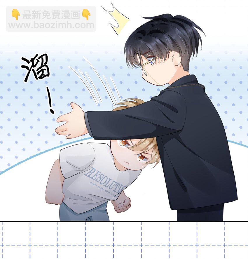 015 呵，你干脆说你喜欢我得了-第15话