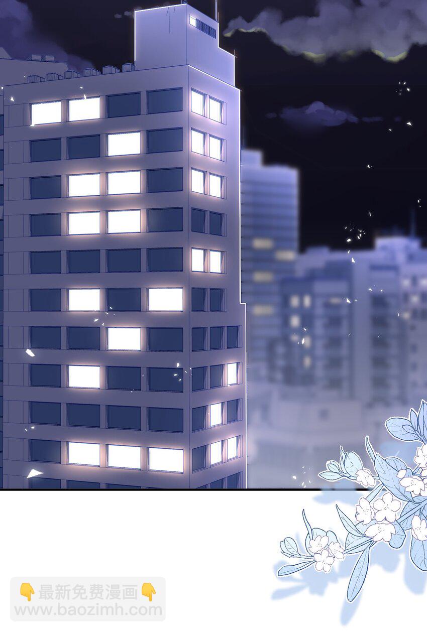 015 呵，你干脆说你喜欢我得了-第15话