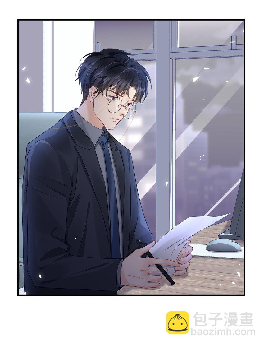 015 呵，你干脆说你喜欢我得了-第15话