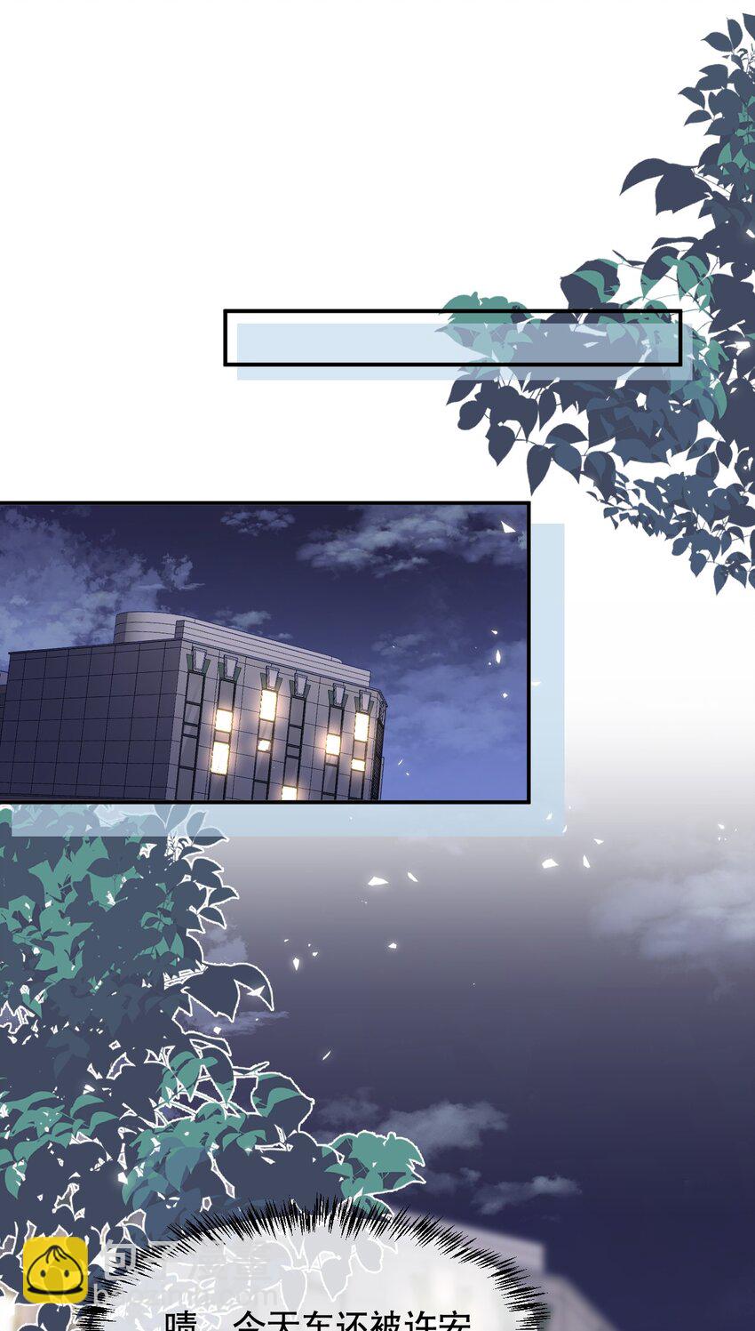 017 那我要知颂哥哥带我去~-第17话