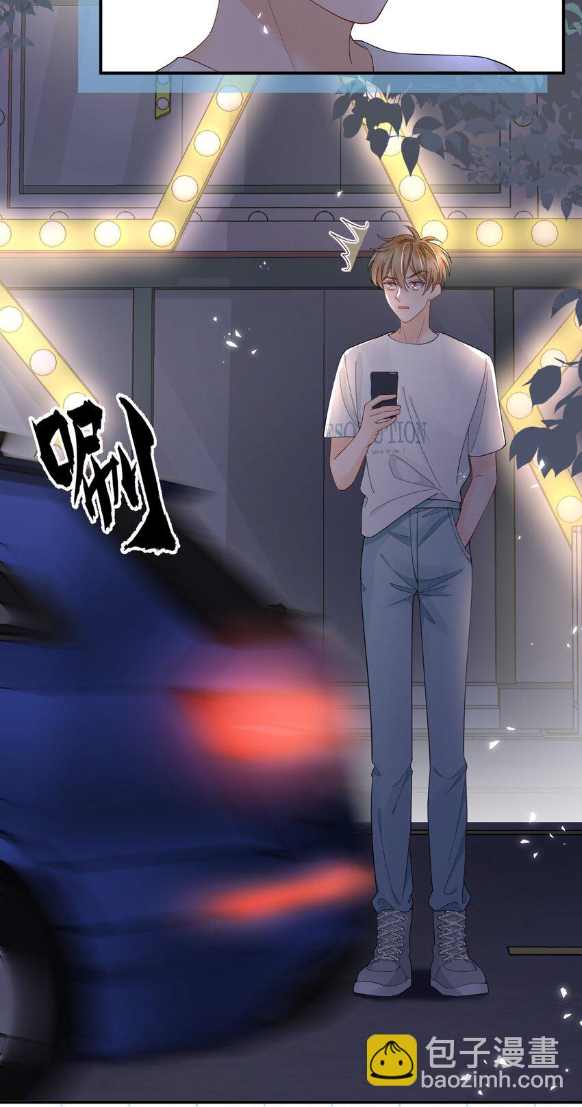 017 那我要知颂哥哥带我去~-第17话