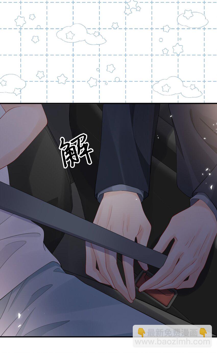 017 那我要知颂哥哥带我去~-第17话