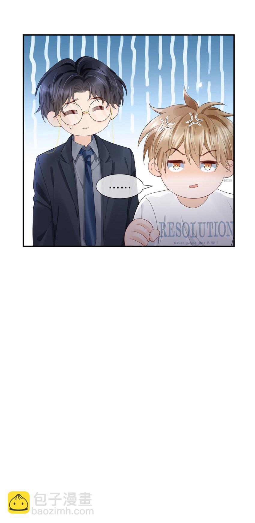 017 那我要知颂哥哥带我去~-第17话