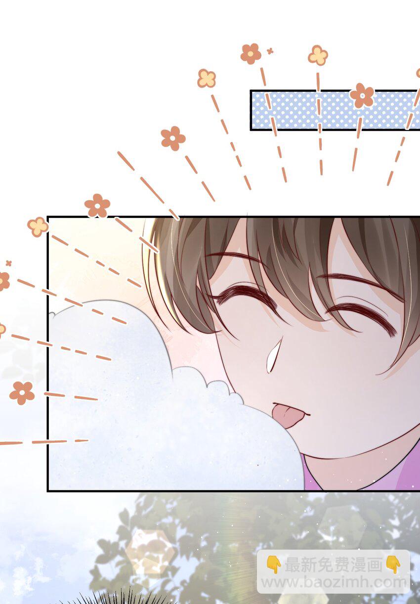 019 独享宠爱-第19话