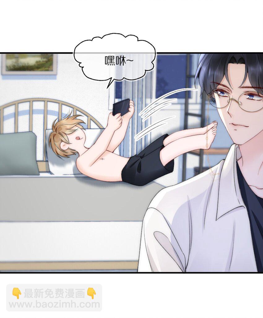 003 阿衍，我向你道歉-第3话