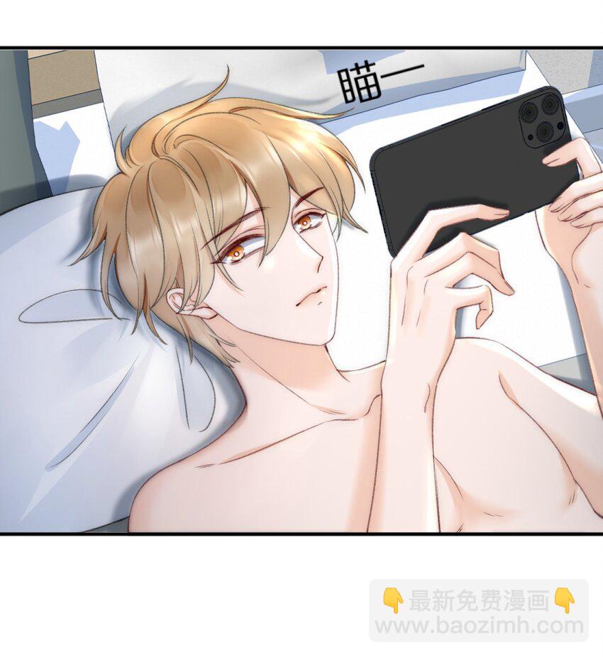 003 阿衍，我向你道歉-第3话