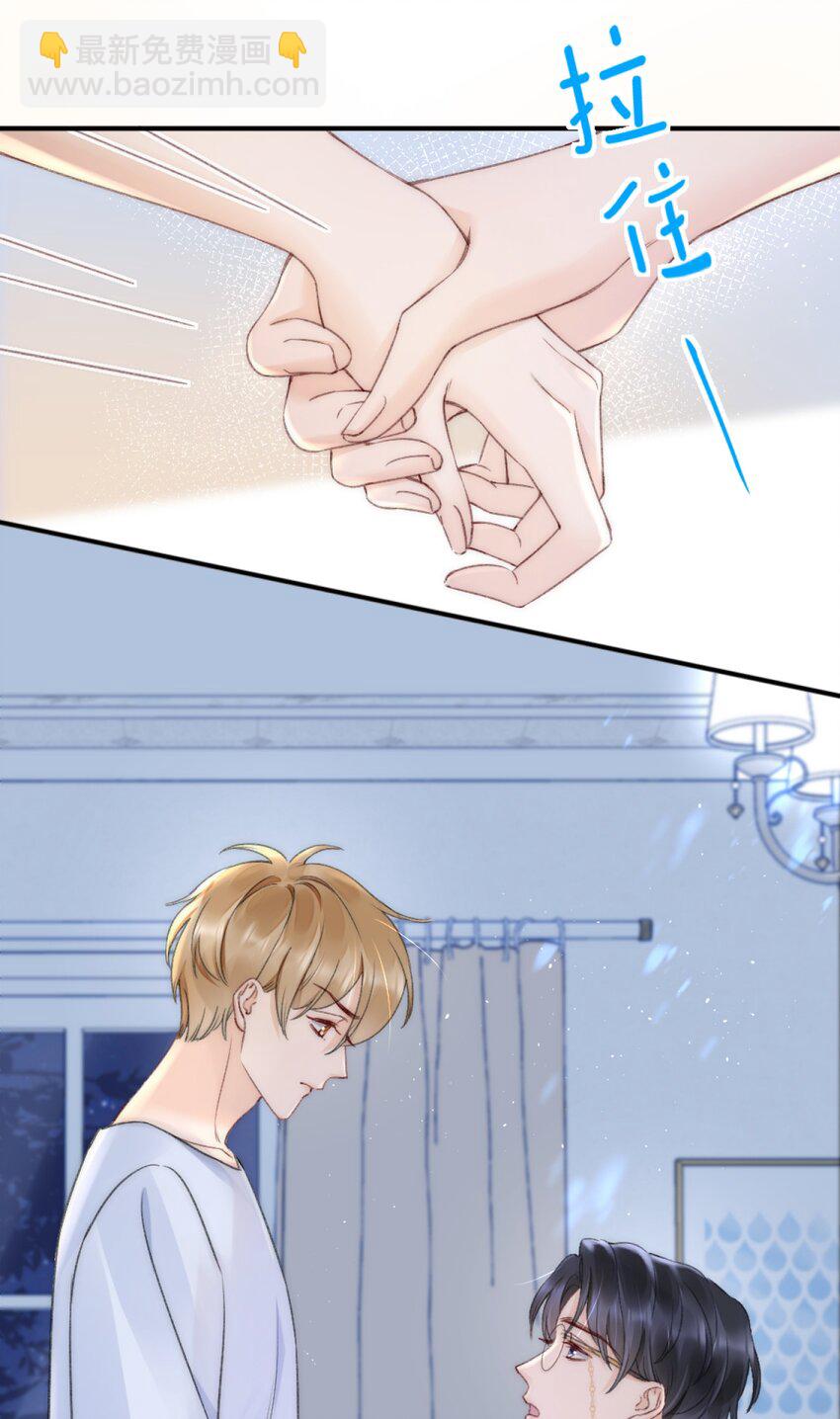 003 阿衍，我向你道歉-第3话