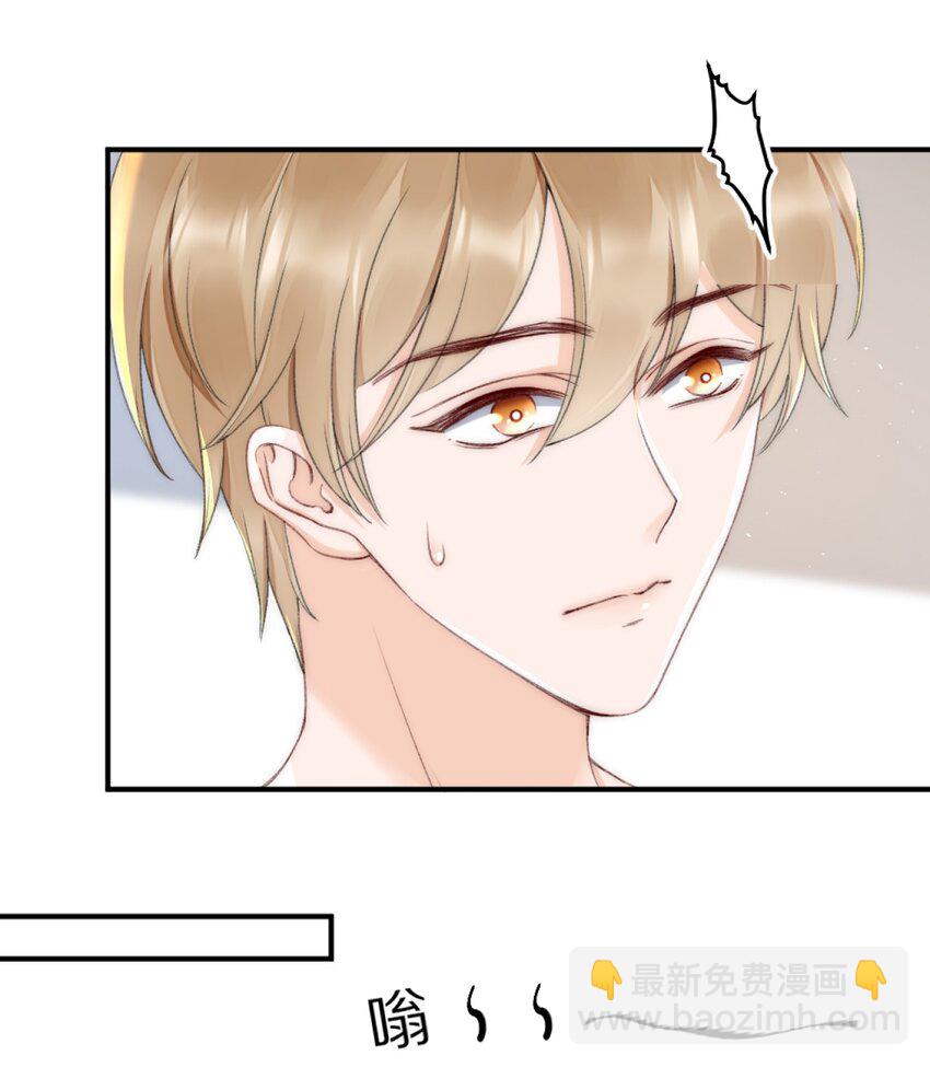 003 阿衍，我向你道歉-第3话