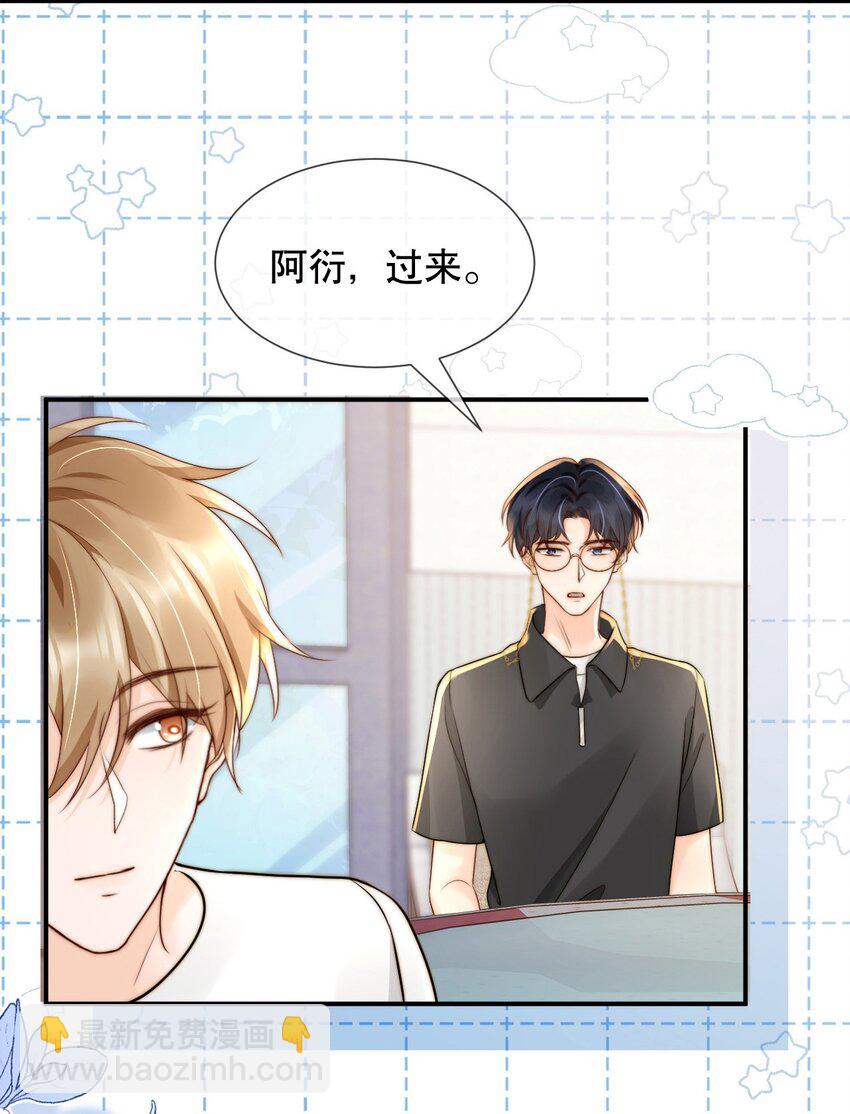 021 装直男骗婚是要遭天谴的-第21话