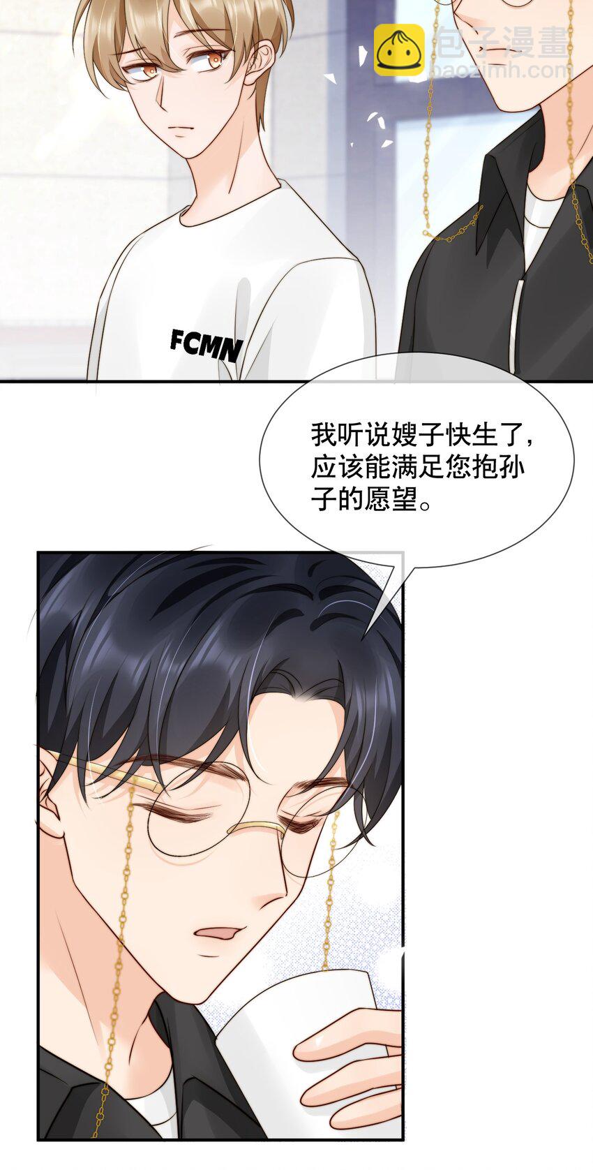 021 装直男骗婚是要遭天谴的-第21话