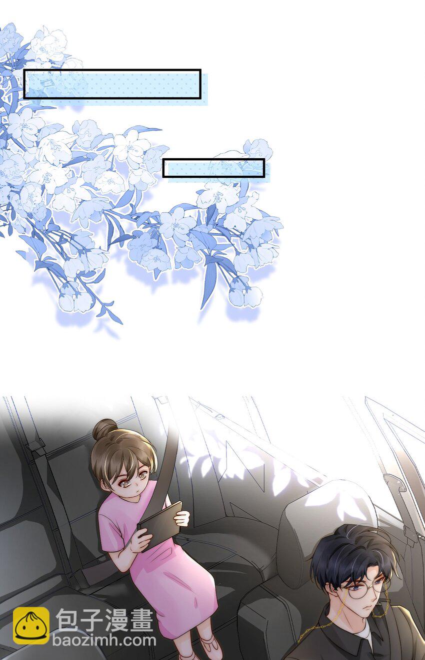 021 装直男骗婚是要遭天谴的-第21话