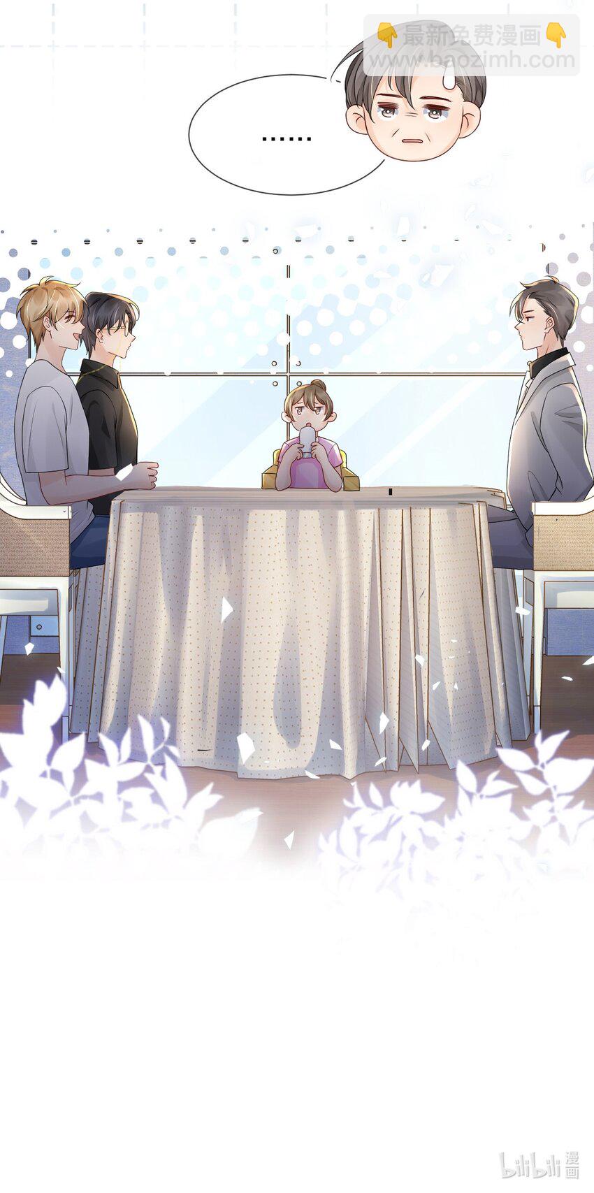 021 装直男骗婚是要遭天谴的-第21话