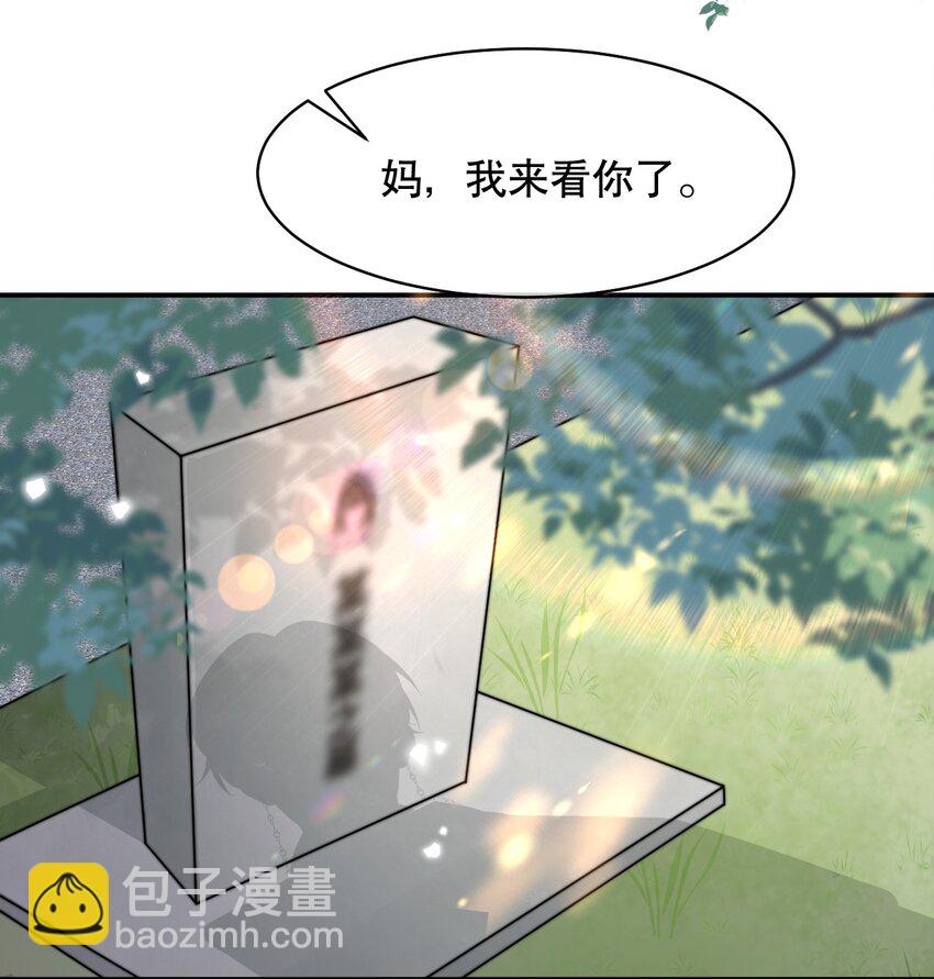 023 你真笨！怎么还没学会！-第23话