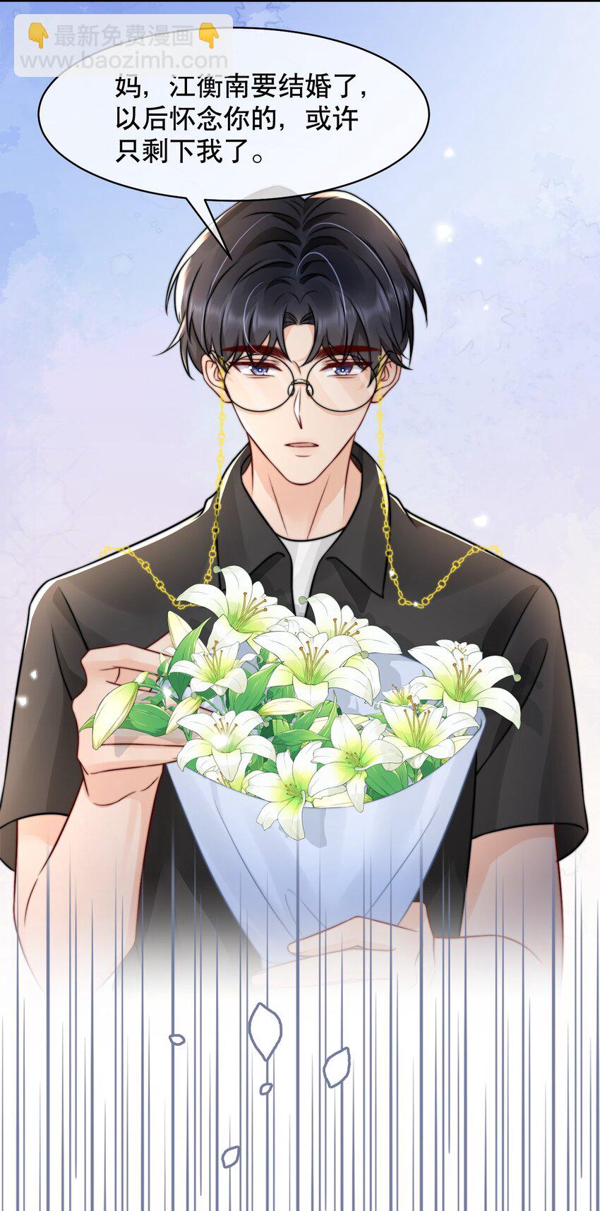 023 你真笨！怎么还没学会！-第23话