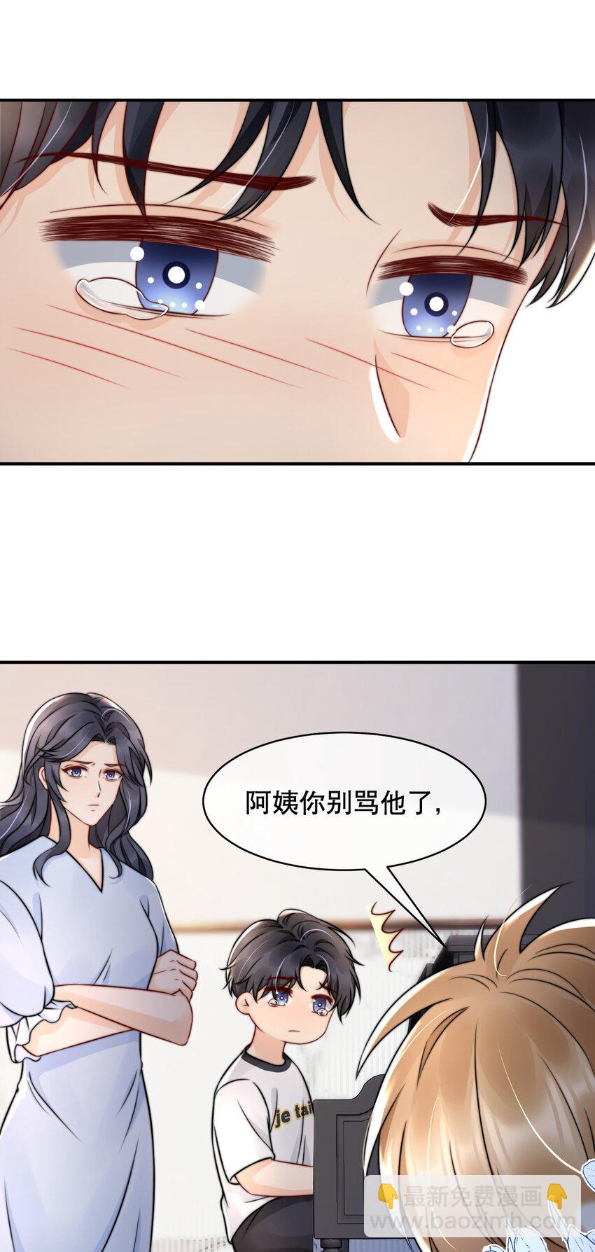 023 你真笨！怎么还没学会！-第23话