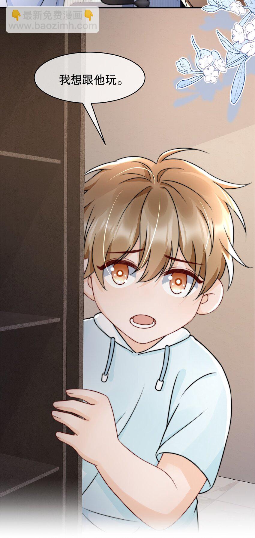 023 你真笨！怎么还没学会！-第23话