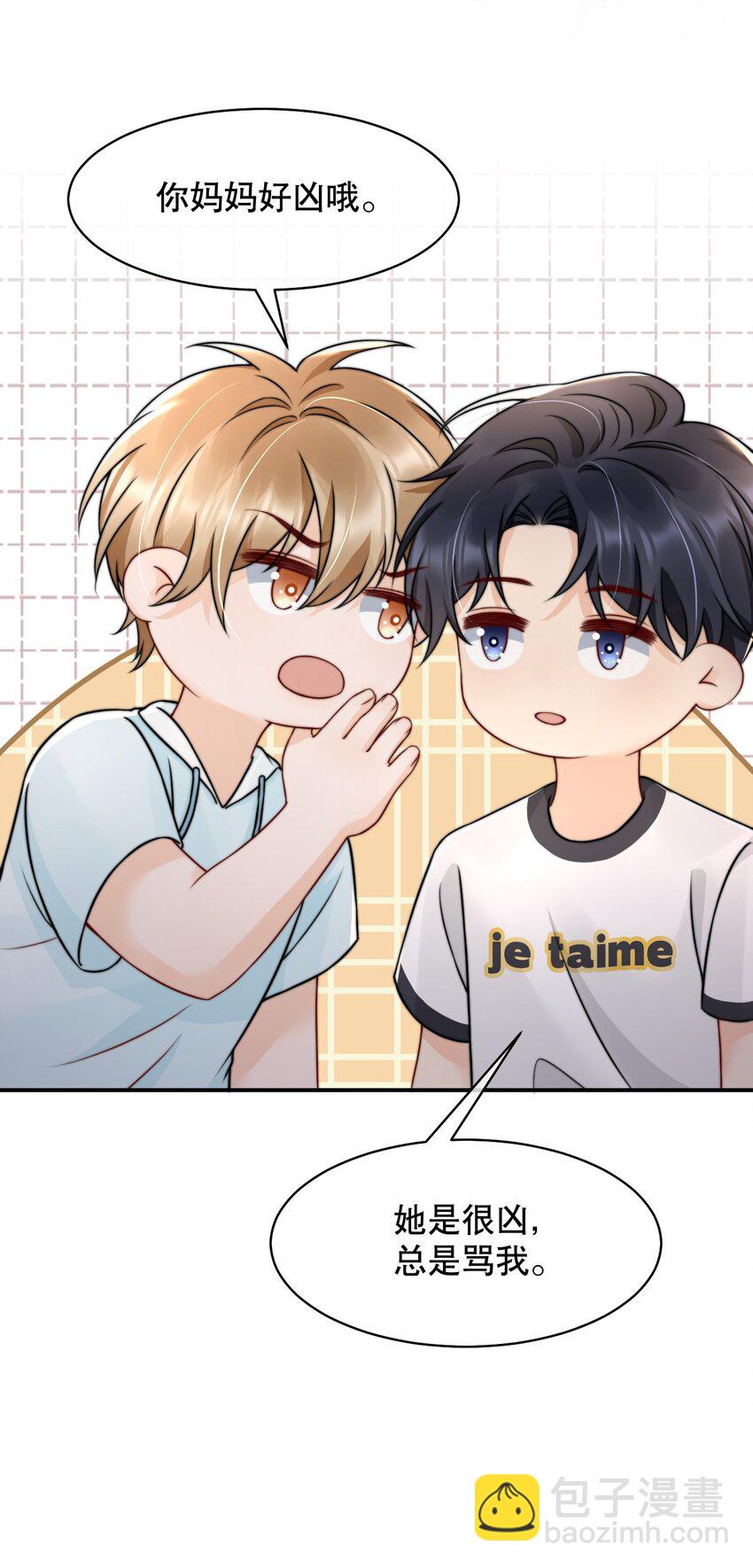 023 你真笨！怎么还没学会！-第23话