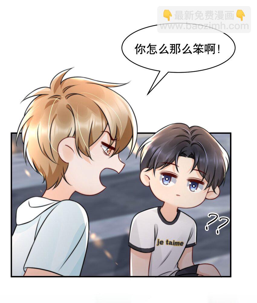 023 你真笨！怎么还没学会！-第23话