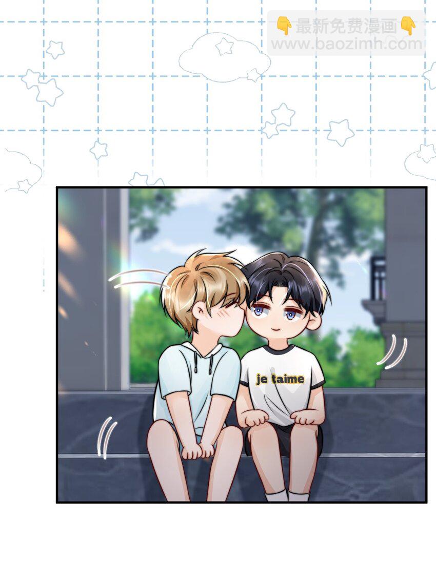 023 你真笨！怎么还没学会！-第23话